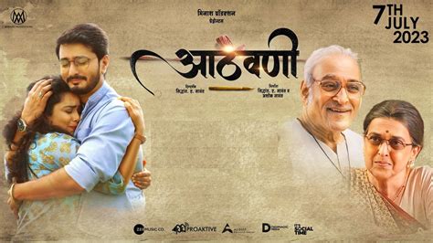 मराठी चित्रपट डाउनलोड करा : Marathi Movie Download。